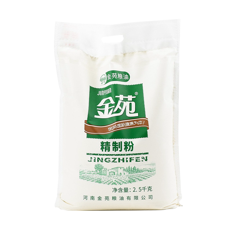 金苑中筋面粉包子饺子馒头家用5斤烘培全麦面包粉油条专用精制粉