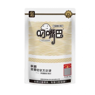 和畅叼嘴巴槟榔6元装  湖南特产新鲜日期包邮 刁嘴巴