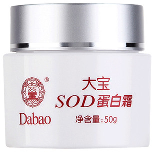 大宝sod蜜面霜学生专用少女补水保湿霜男士官方旗舰店保湿锁水女