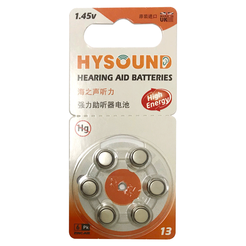 海之声助听器电池a13英国进口电池好不好?真实使用心得,不看后悔