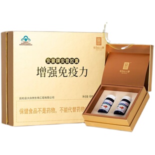 安普胶囊人参皂苷rh2护命素rg3灵芝多糖红景天苷高纯度人参皂苷粉
