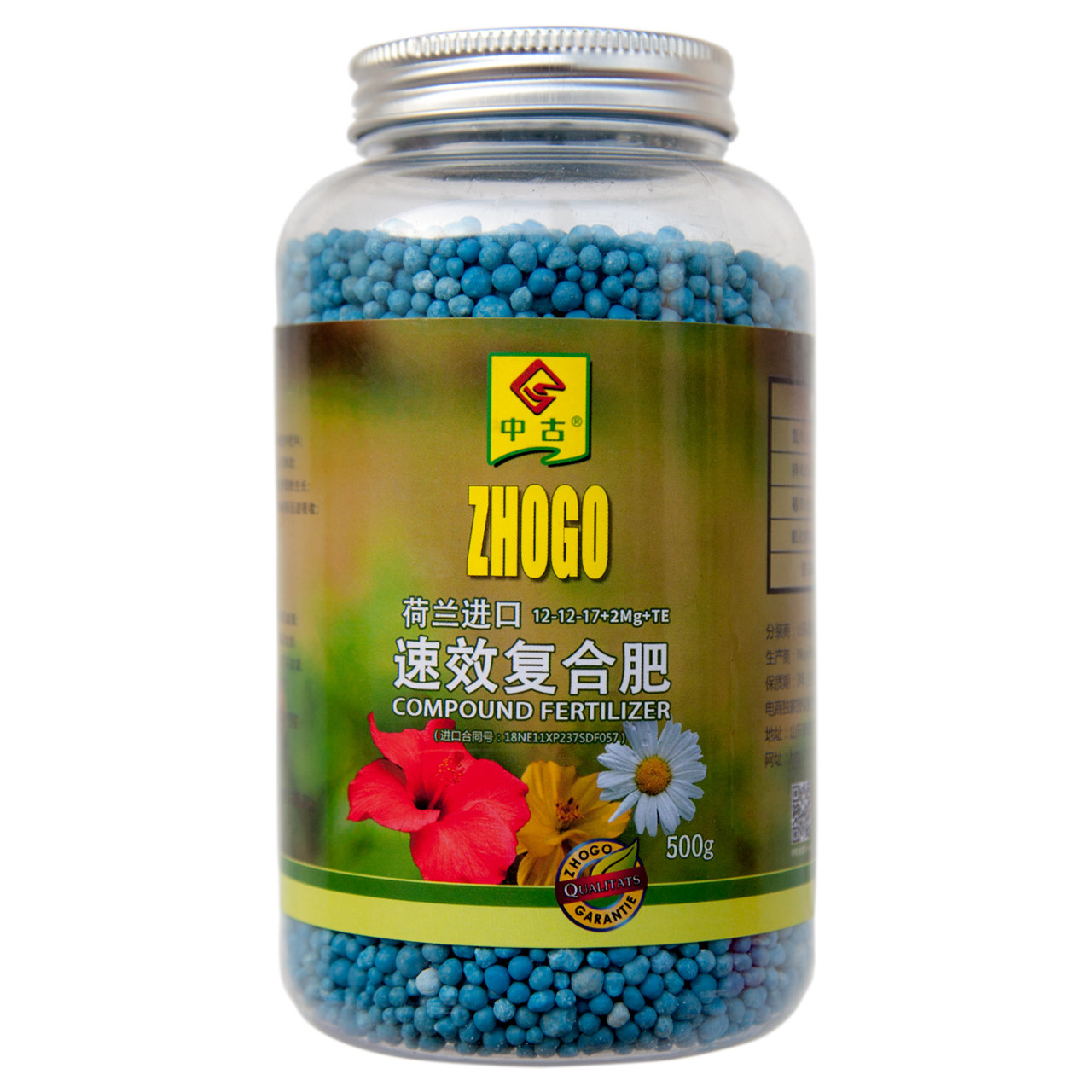 荷兰进口三元复合肥通用型花肥料花肥盆栽蔬菜氮磷钾缓释养花家用