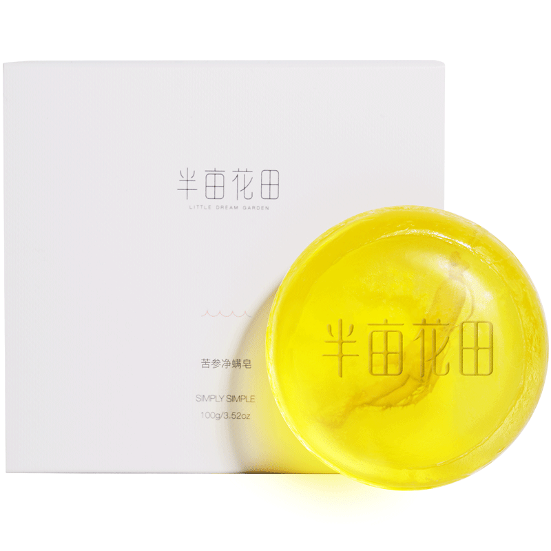 半亩花田苦参除螨皂洗脸硫磺皂非海盐香皂面部男女深层清洁手工皂