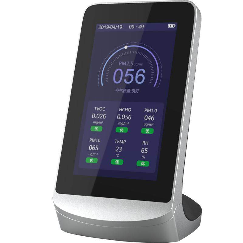 5检测仪霾表专业室内新房空气质量自测盒