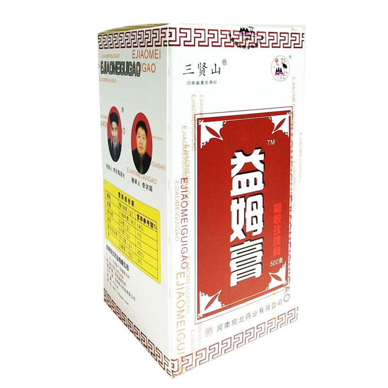 南阳特产三贤山益母膏理气宫寒疲乏无力益姆膏手工熬制男女款