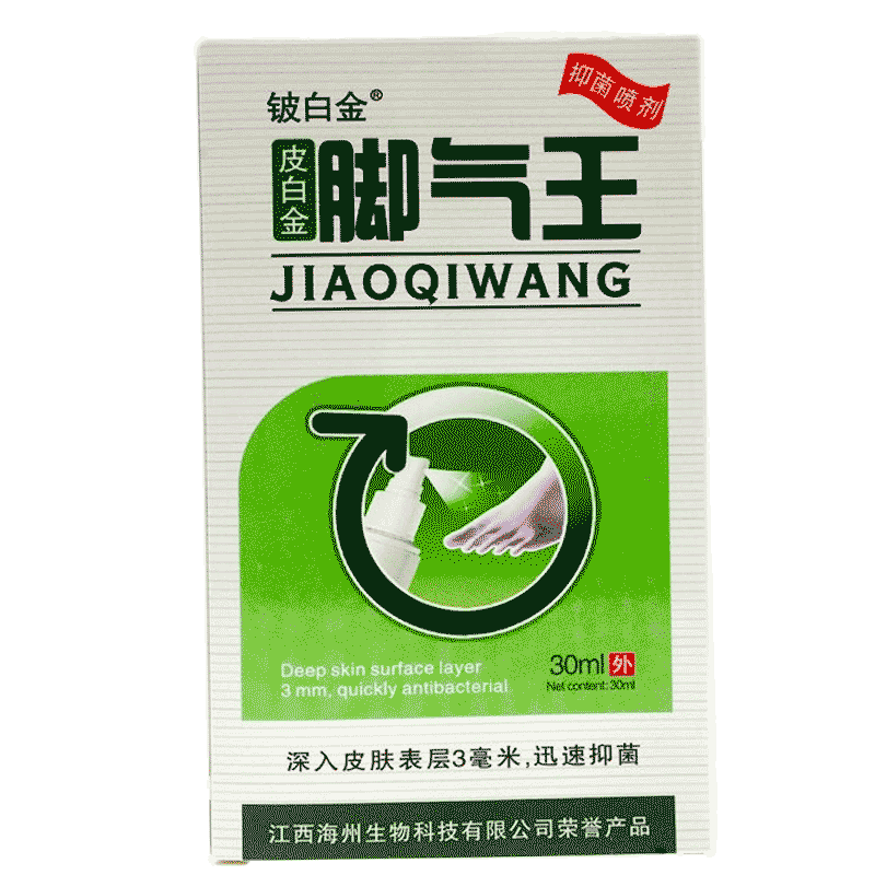 正品脚气王喷剂止痒香港脚臭烂脚丫脚痒脱皮杀菌狼毒苦参真菌克星