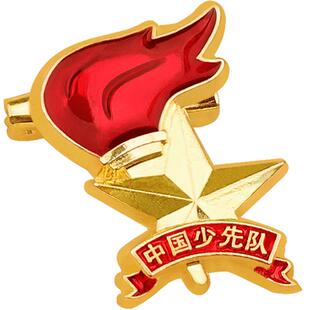 少先队员队徽 标准款