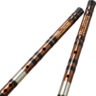 苏东笛子竹笛专业成人高档演奏级精制紫竹苦竹大agf调横笛乐器