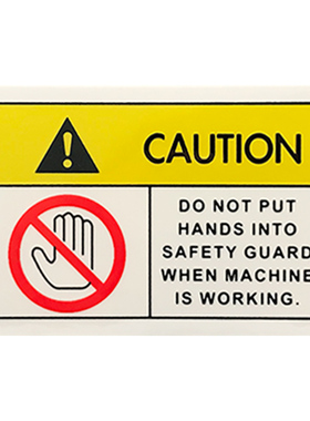 安全标识禁止触碰警告标签运转时请勿伸入英文警示贴纸 dnt-m013