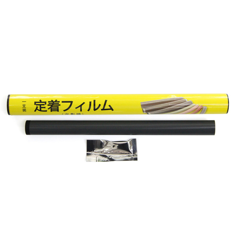 适用 原装惠普hp1020定影膜1010 m1005 1136佳能2900打印机加热膜