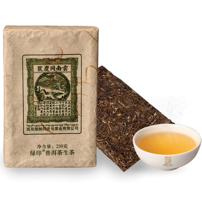 同庆号普洱茶 绿印250g 生砖