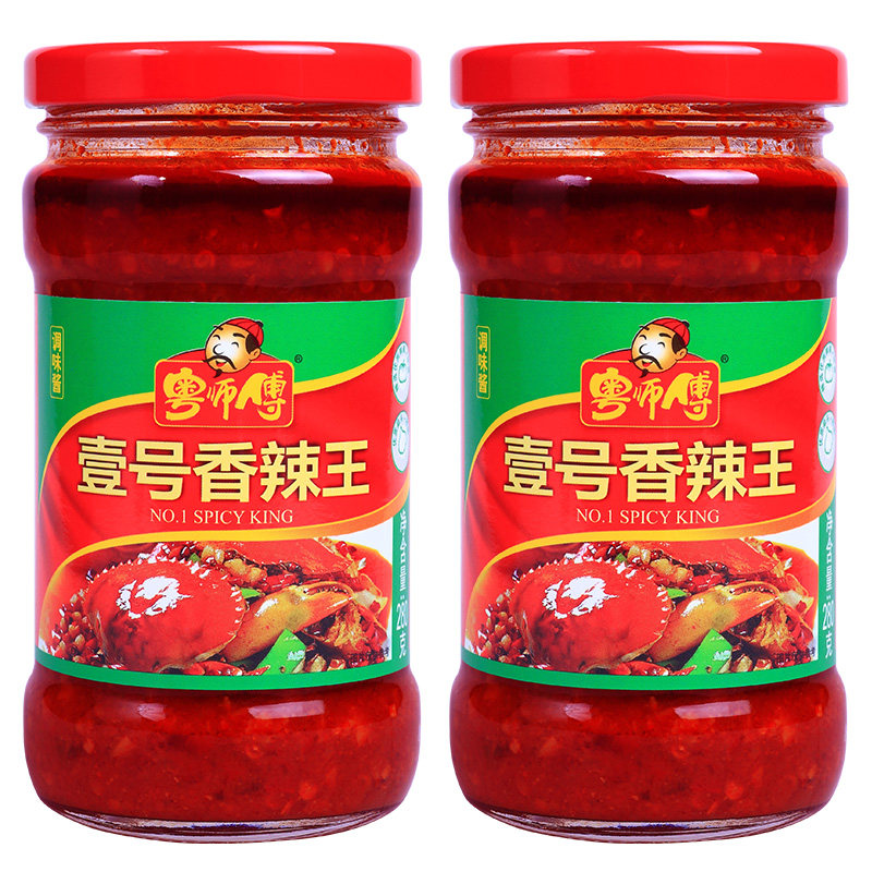 粤师傅香辣王280g*2瓶猛辣型辣椒酱超辣拌面下饭香辣剁椒酱特辣王