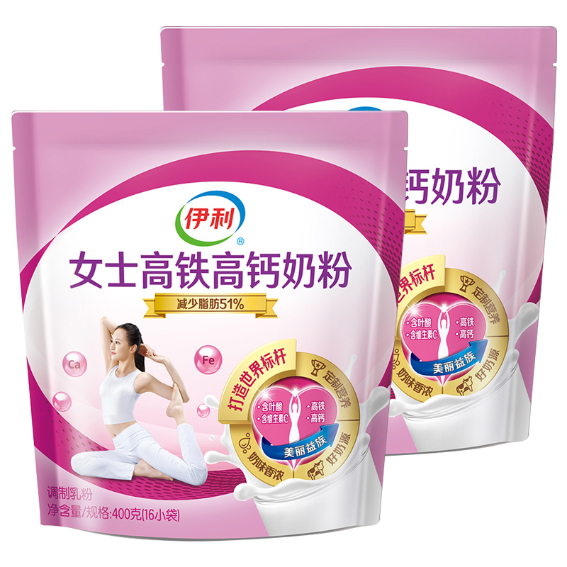 伊利女士高铁高钙奶粉400g*2小袋装含叶酸多维营养成年青年牛奶粉