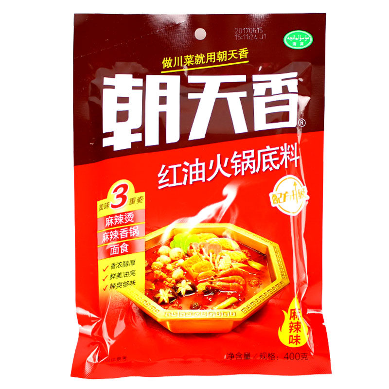 朝天香火锅底料400g包邮清真火锅红油麻辣香锅水煮鱼冒菜川菜调料