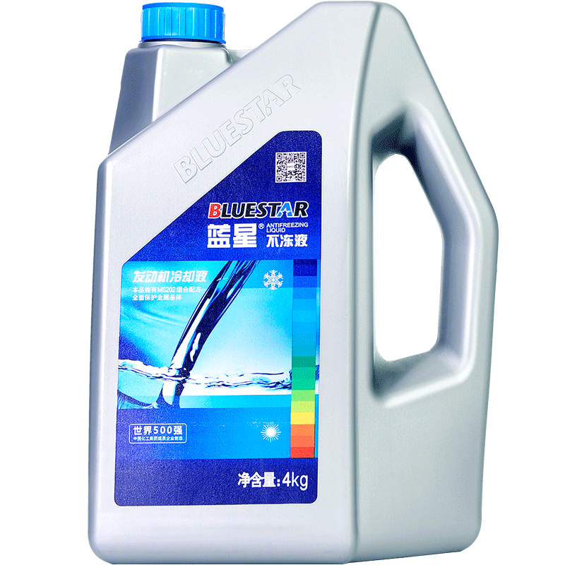 蓝星汽车防冻液不冻液水箱宝发动机冷却液蓝色四季通用