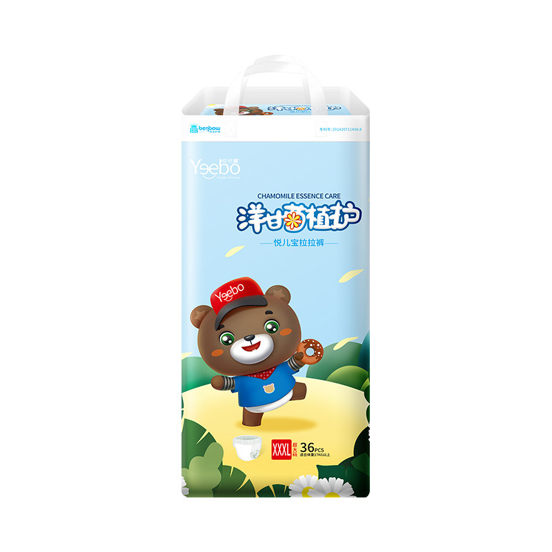 悦儿宝洋甘菊大童拉拉裤婴儿超薄(热品库)