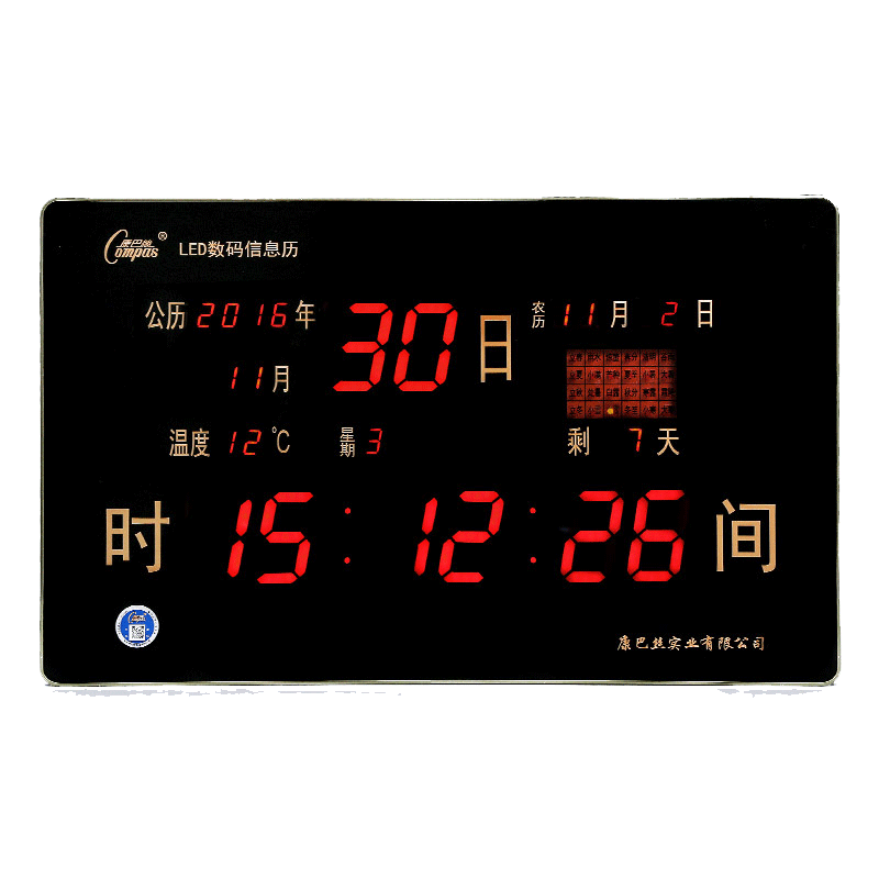 康巴丝万年历电子钟2019新款led挂钟客厅家用挂墙数码日历时钟表