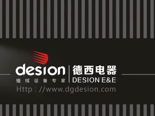 东南亚新型短水靴植绒机长水靴全封闭立体植绒机