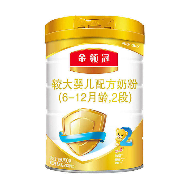 伊利金领冠2段奶粉900g罐装6-12个月较大婴儿配方二段奶粉旗舰店