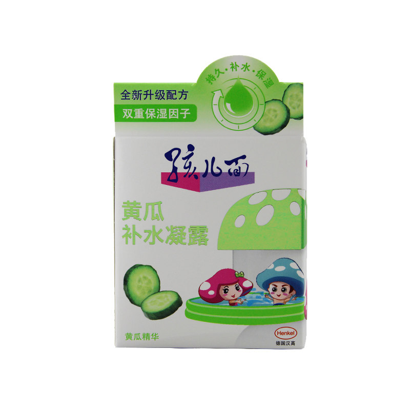 孩儿面黄瓜补水凝露50g儿童面霜宝宝全身润肤乳婴儿补水保湿护肤