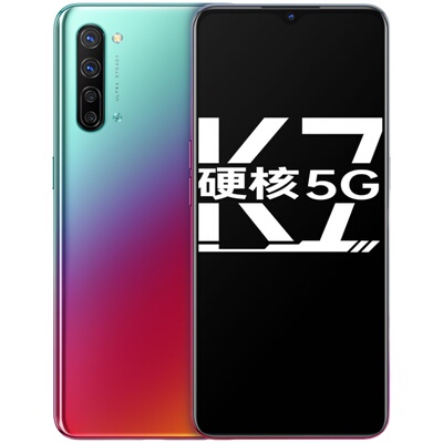 限量版oppo手机官方旗舰店官网正品oppo新品k70pp05g手机智能全网通