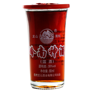 龙山牌岭南神酒80ml*16瓶男人女性滋补酒养生活保健康食药酒露酒