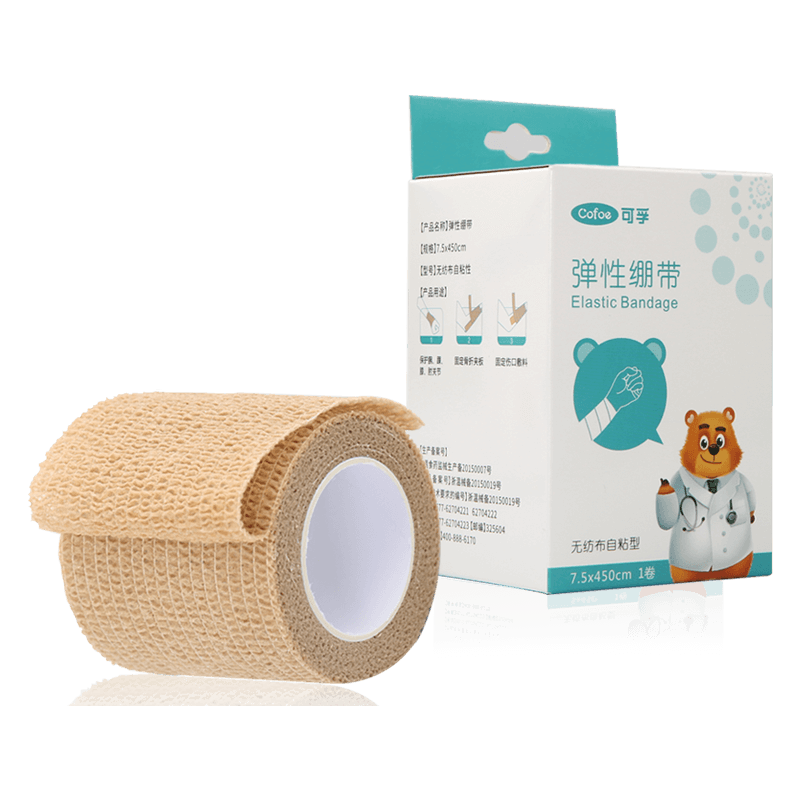 医用弹性绷带一次性纱布卷伤口包扎高弹力自粘性医疗绑带固定沙布