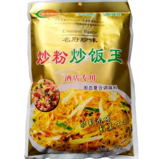 炒粉炒饭王调料商用炒面炒河粉炒米粉炒菜专用粉配方调味料秘制酱