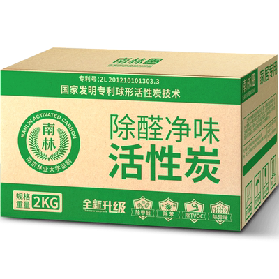 【南林】去甲醛净味活性炭