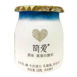 简爱原味高蛋白裸酸奶100g12杯发酵乳营养儿童无添加剂酸奶