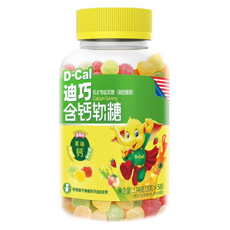 迪巧儿童小儿含钙软糖青少年凝胶vc软糖搭成长补钙片 - 迪巧康合森