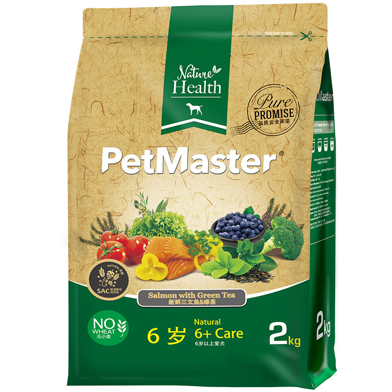 petmaster佩玛思特三文鱼鸡肉口味老年犬成犬粮2kg9426