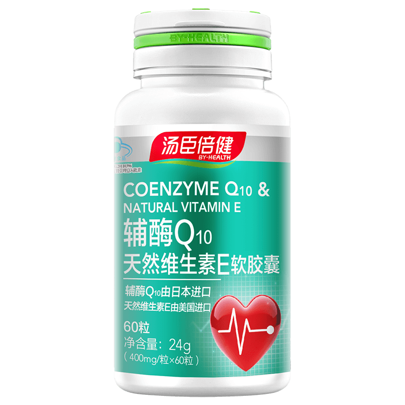 汤臣倍健r辅酶q10天然成人软胶囊好不好?结果真相被扒,不看后悔?