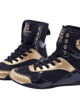 woosung散打男女专业训练拳击鞋