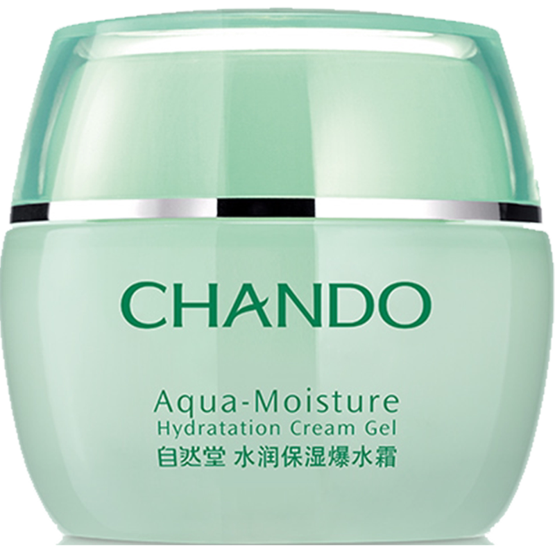 自然堂面霜水润高保湿爆水霜女清爽补水滋润官方旗舰店官正品夏季