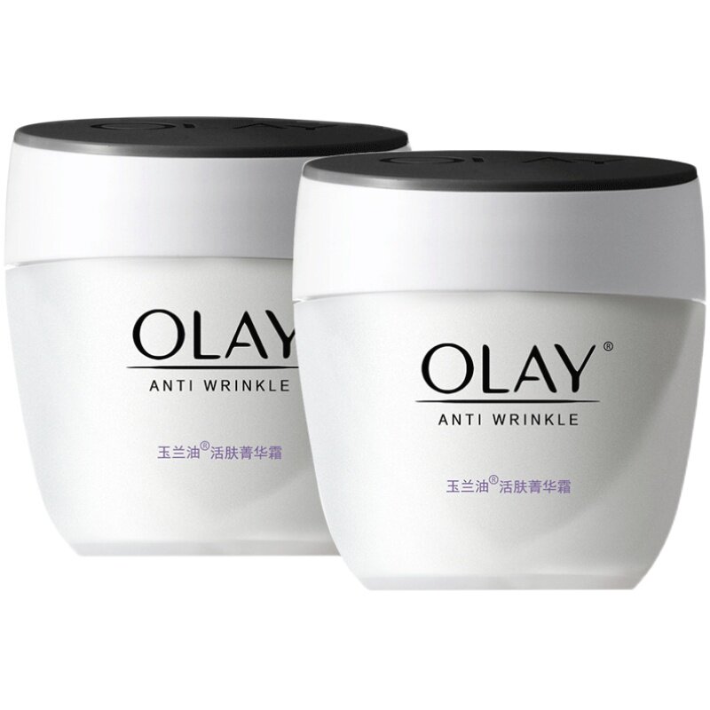 olay/玉兰油活肤菁华霜50g*2 水杨酸精华面霜套装官方旗舰店正品