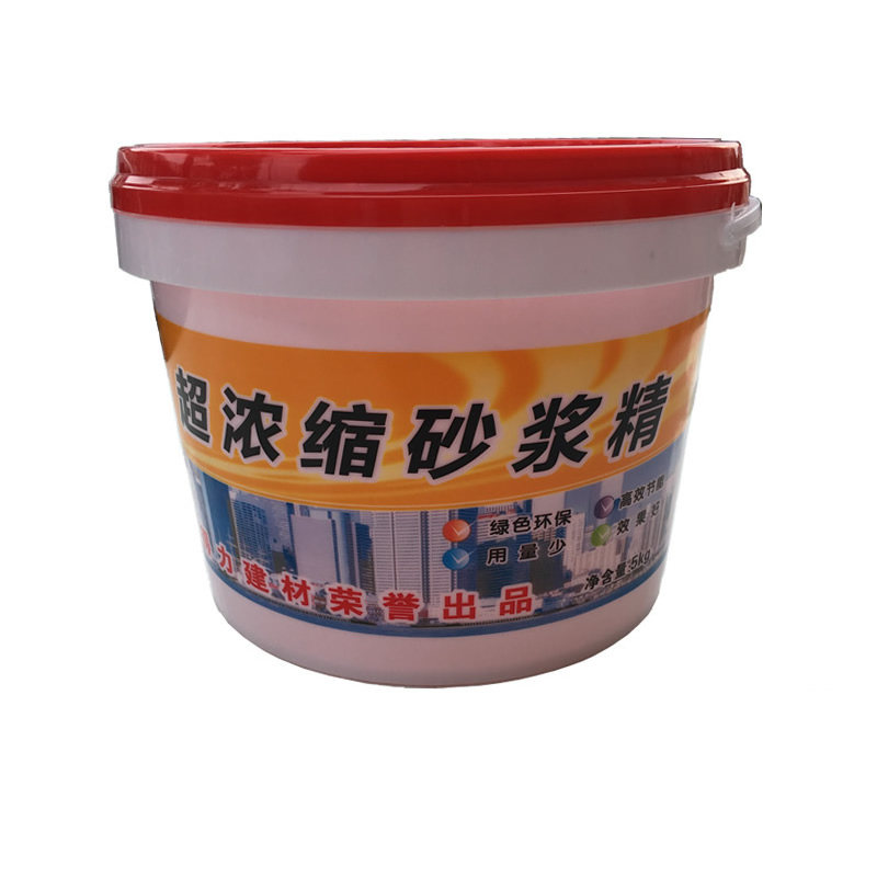 美得力超浓缩膏状砂浆精用量少王石灰王混凝土外加剂5kg包邮
