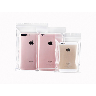 手机袋子通用可触屏防尘水自封袋加厚透明密封vivo华为苹果保护套