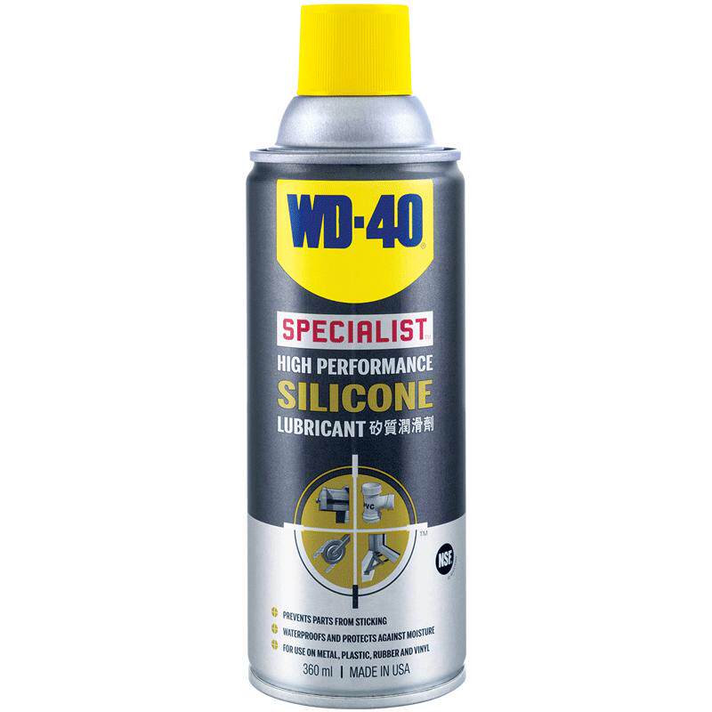 wd40高效矽质润滑剂汽车发动机皮带异响消除保护橡胶密封条养护剂