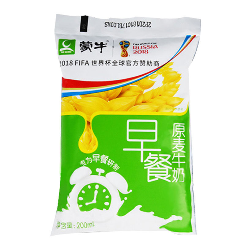 蒙牛早餐奶麦香味纯牛奶200ml16袋袋装鲜牛奶整箱批特价