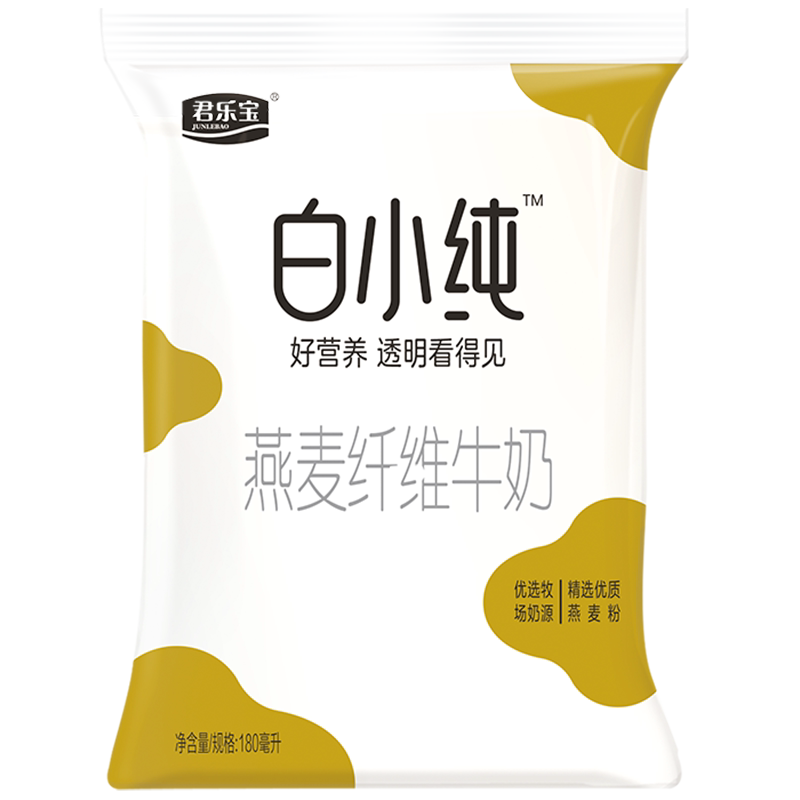 【直营】君乐宝白小纯燕麦牛奶儿童学生营养早餐奶180ml袋装整箱