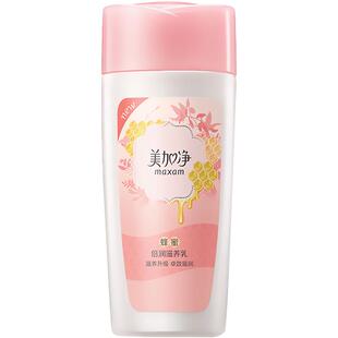 亲找到美加净蜂蜜倍润滋养霜优惠券宝贝61个