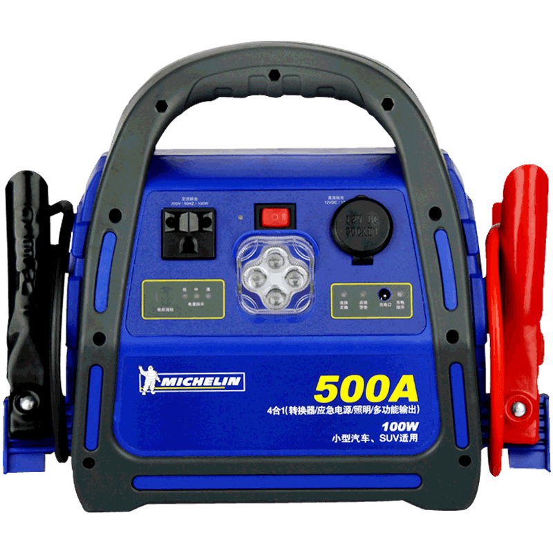 米其林汽车用电瓶充电宝应急启动器电源车载电池点火搭电神器12v