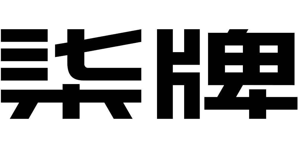 柒牌