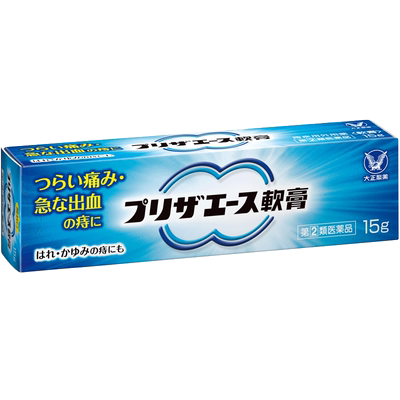 日本大正制药痔疮软膏药消肉球治疗肛裂瘙痒便秘出血消肿孕妇可用