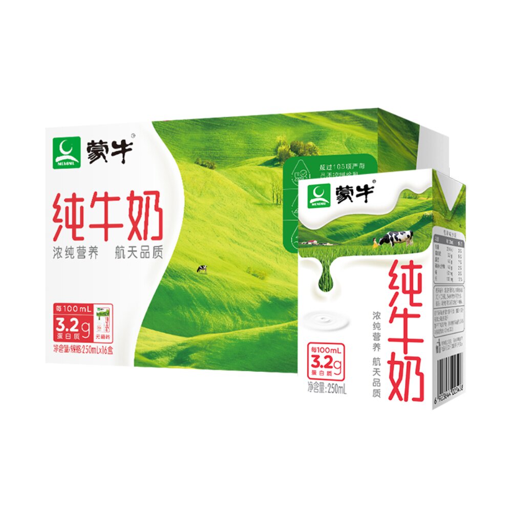 蒙牛纯牛奶营养早餐250ml16盒纯牛奶整箱