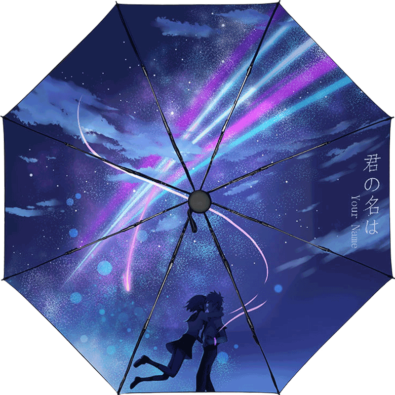 新海诚你的名字雨伞折叠动漫二次元黑胶晴雨伞全自动防晒学生两用