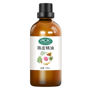 陈皮精油100ml纯植物单方油按摩肚子调理脾胃腹部积食胀气促消化