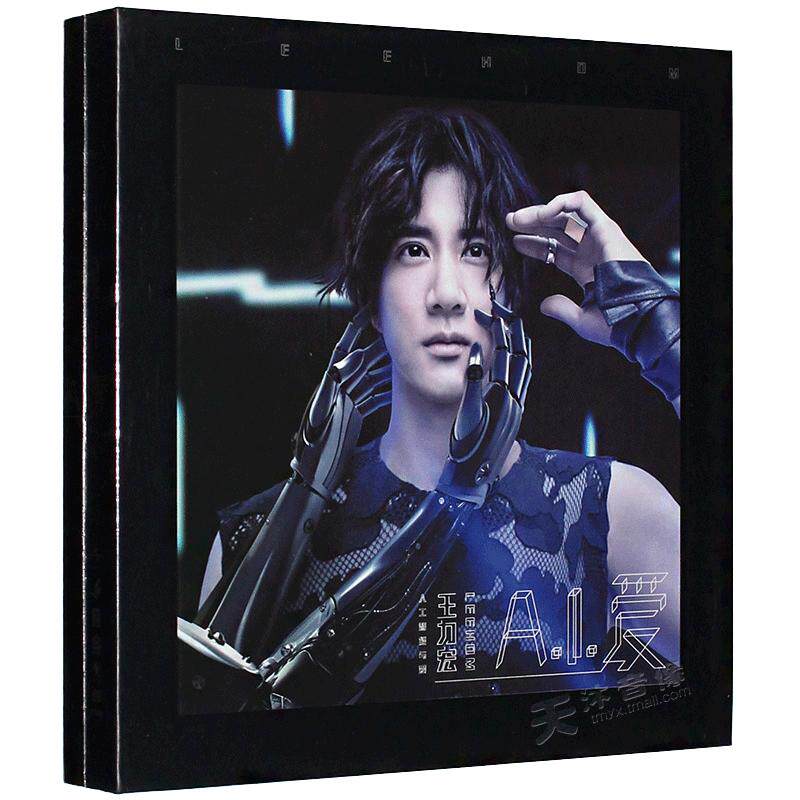 正版唱片 王力宏新专辑 a.i. 爱 cd 写真歌词本