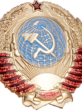 俄罗斯红场纪念品 苏联cccp国徽 迷你版 襟章领章 胜利日徽章胸花